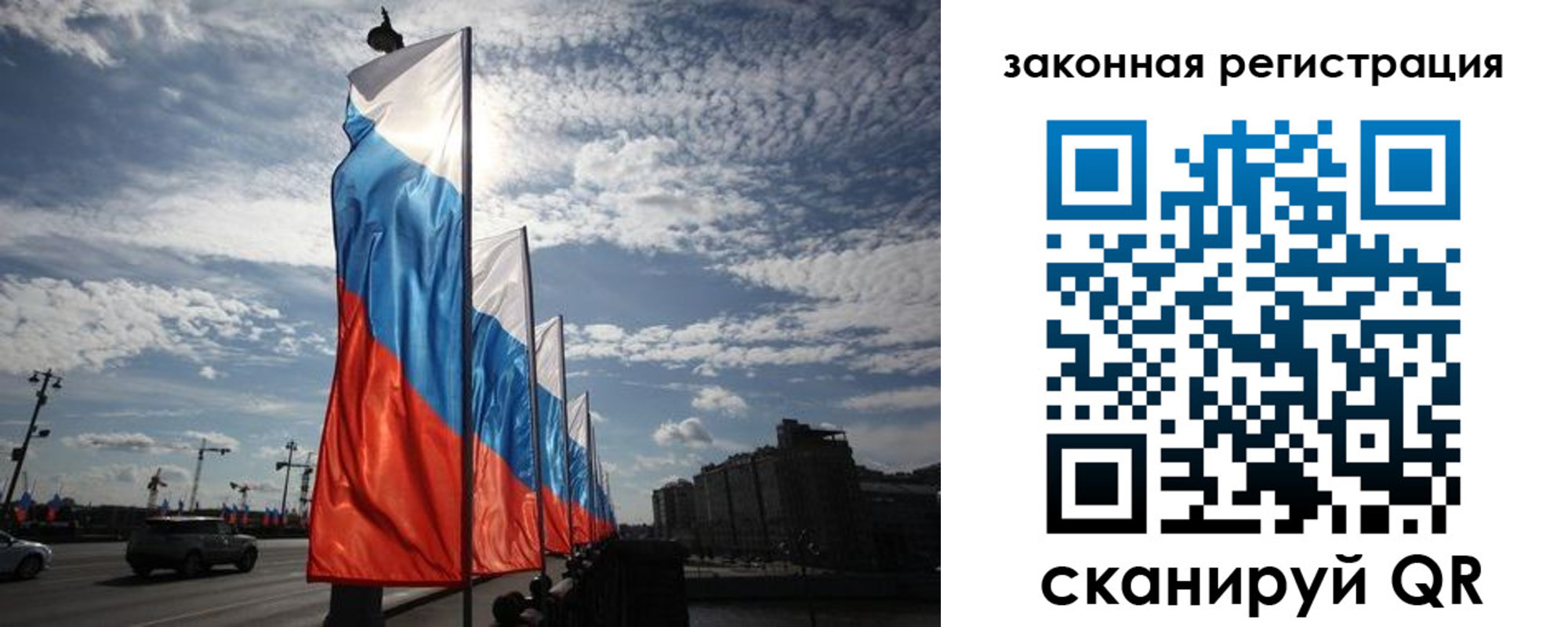 форма 3 в Можайске