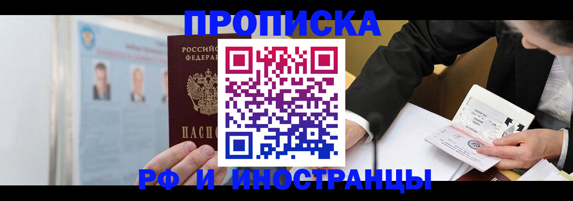 временная регистрация госуслуги в Можайске
